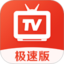 爱看电视tv