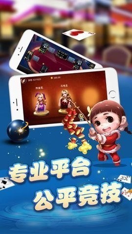 回春棋牌经典版最新版