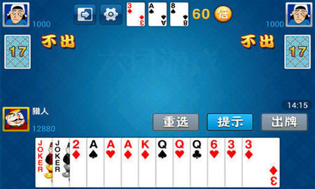 六月斗地主旧版单机手机版