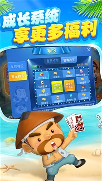 博雅斗地主新版单机版