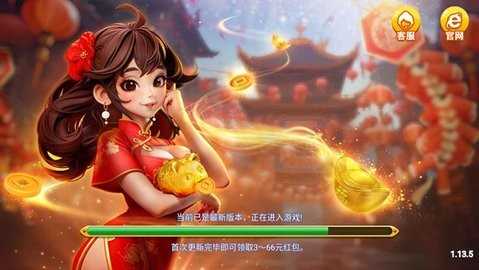 龙胜棋牌旧版本1.8.0