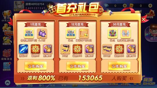 拉霸电玩城上下分微信