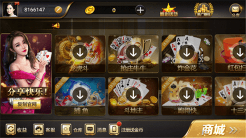 星河棋牌新版本