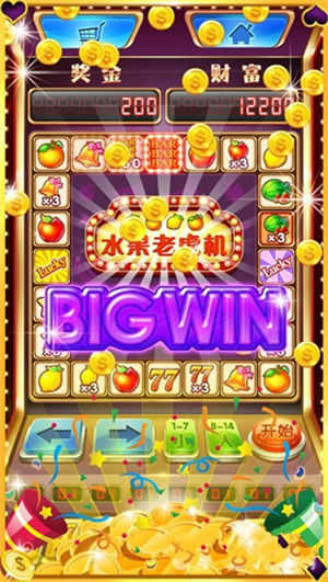 怀旧水果机破解版无限金币20倍游戏