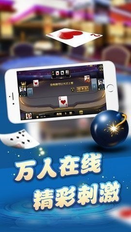 回春棋牌经典版最新版