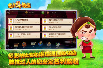 老k斗地主2022