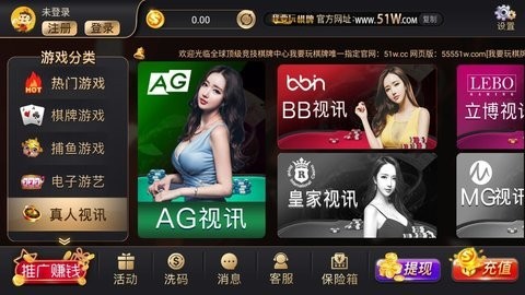 我要玩棋牌51w版本