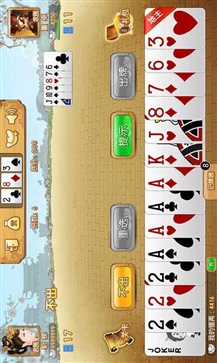 美人斗地主破解版