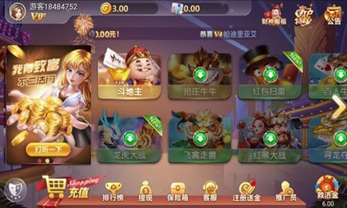 大玩家斗地主免费安卓版