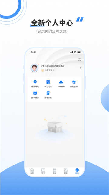 厚大法考官网版