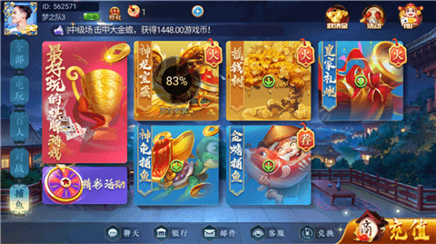 大唐棋牌67074最新版本