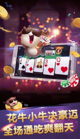 西瓜棋牌安卓最新版2026