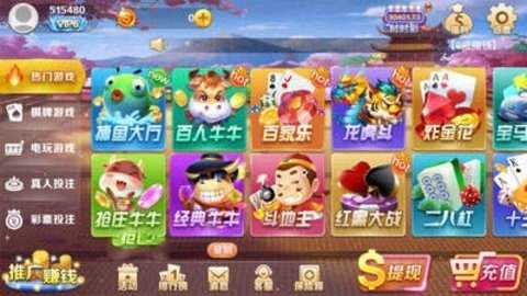 八戒棋牌贵宾区旧版本