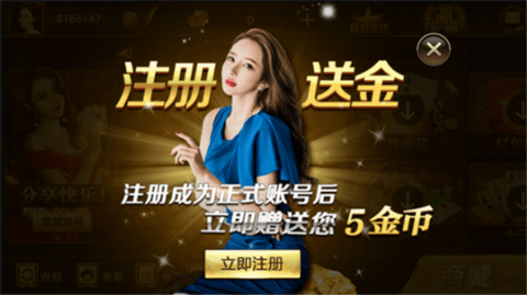 星河棋牌新版本