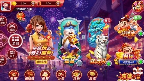 即兴棋牌老版本jx33