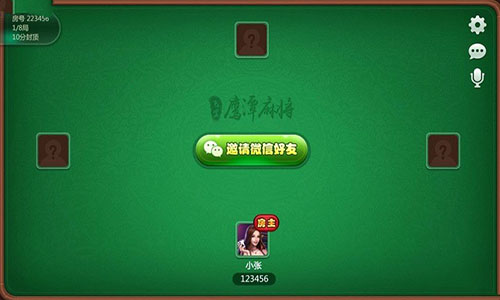 鹰潭飞宝官网版