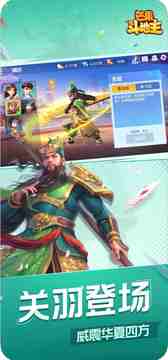 芒果斗地主无限钻免广告