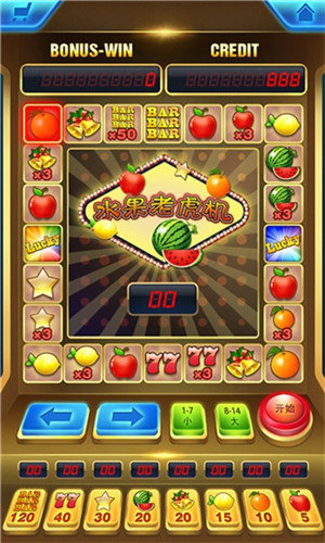 怀旧水果机2023安卓版