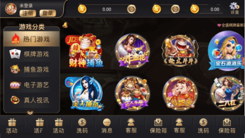 盛大棋牌安卓经典版1.2版