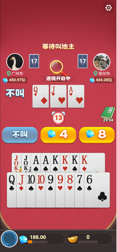 公社斗地主888元游戏