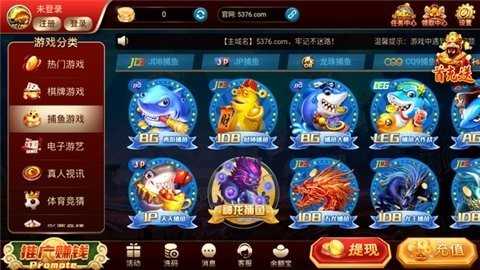 5376十年棋牌1.6.0版本