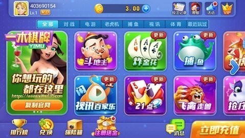 一木棋牌旧版ios老版本下载