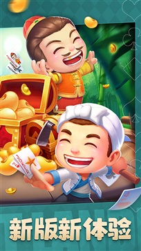 哥哥斗地主正版单机版