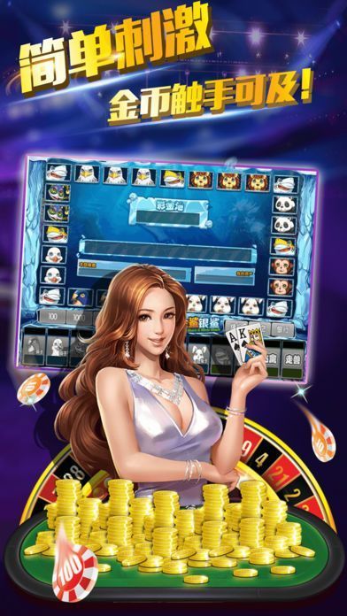 伯爵斗地主送9元