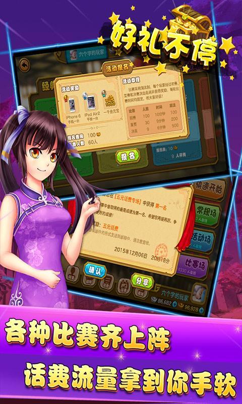 女神斗地主单机破解版