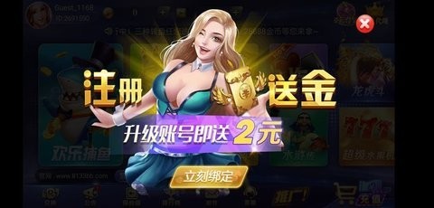 招财猫棋牌旧版官方