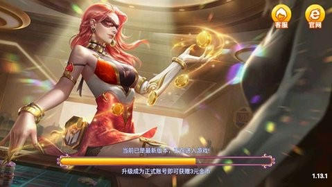 福连棋牌隔5红包雨最新版