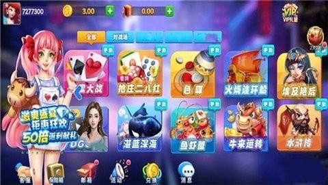 当红棋牌官方正版免费