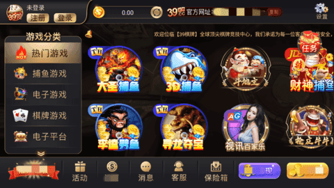 东升棋牌牌咕咕猪官方版