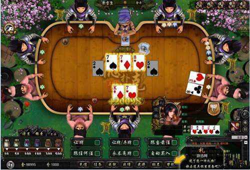 德州扑扑克游戏在线版