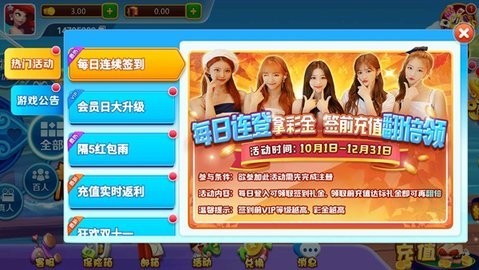 拔新棋牌bx37最新版