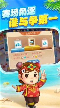 博雅斗地主新版单机版