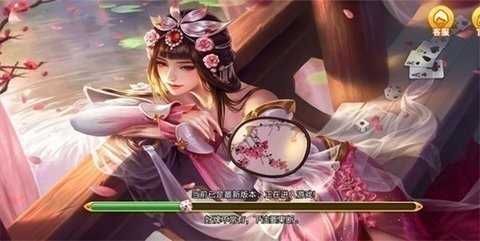 盈福棋牌2026修复官方版