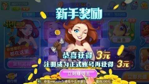 花开棋牌苹果最新版5.0.7