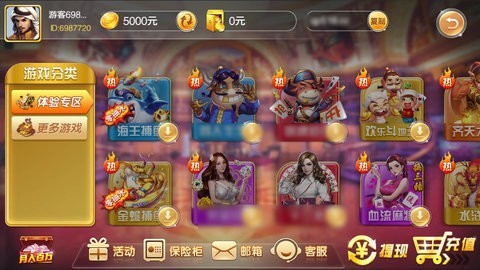 518棋牌安卓老版本