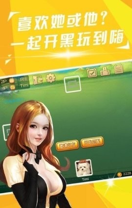 850一言棋牌旧版