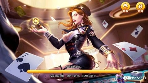 拔新棋牌bx37最新版