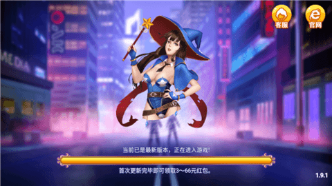 当红棋牌官方正版免费