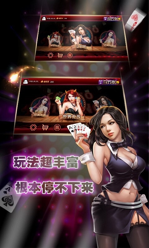 龙虎斗游戏手机版