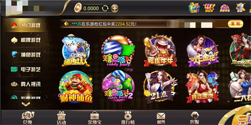 王者电玩城18066官网版