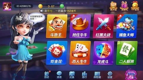 非凡棋牌正式版手机版官方