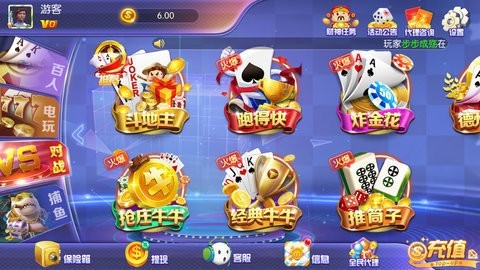 777棋牌游乐城3.0