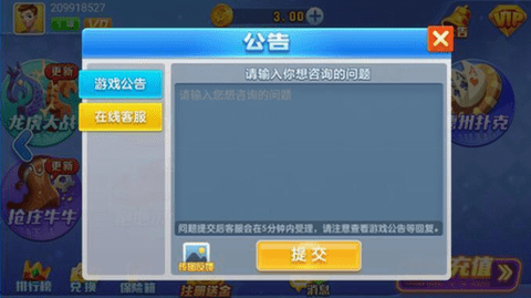 加拿大棋牌官方版