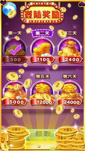 幸运水果机破解版无限金币