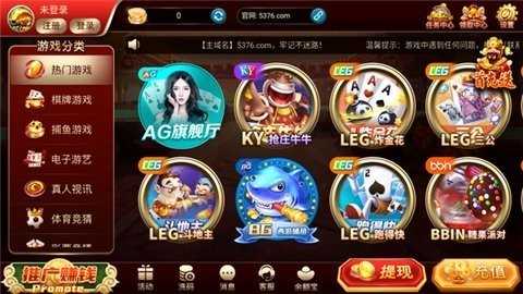 5376十年棋牌1.6.0版本