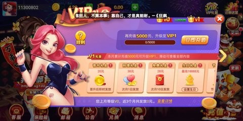 旷古棋牌尊享版